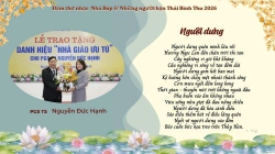 Người dưng
