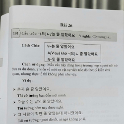 Cứ tưởng là…