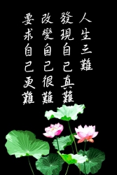 Đời người ba cái khó