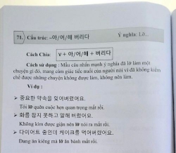Góc học tiếng Hàn: Lỡ